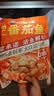 叮叮懒人菜酸甜维C番茄鱼 430g*3 三道人工去刺工艺 鲜切黑鱼片 预制菜 实拍图