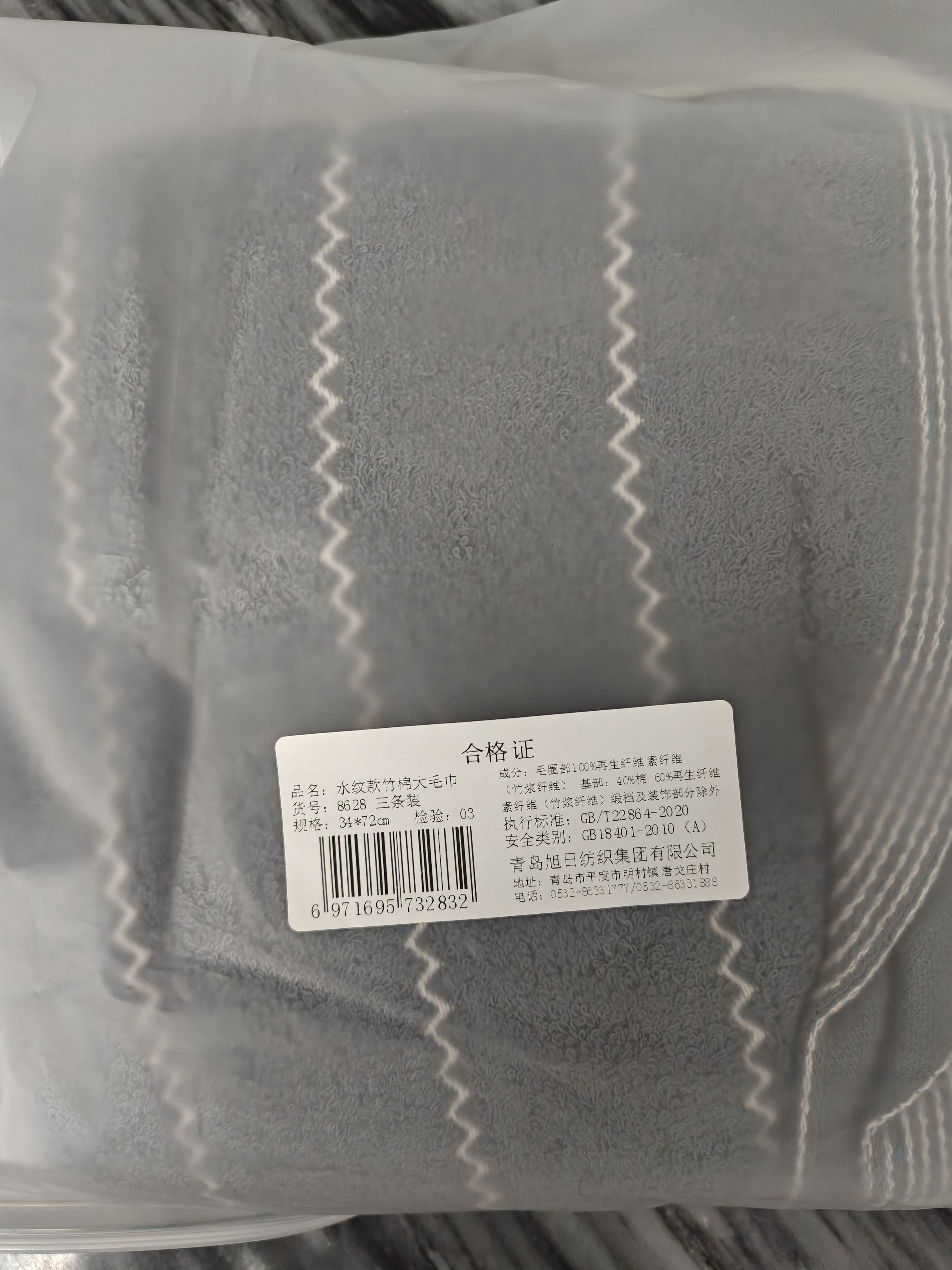 竹一百竹纤维毛巾3条成人加厚吸水洗澡洗脸大毛巾不掉毛干发手巾34*72cm 实拍图