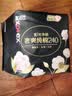 高洁丝【长夜呵护】蚕丝感放肆睡卫生巾280mm16片日用夜用姨妈巾自营 实拍图