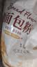 新良原味面包粉5斤装 高筋面粉 烘焙原料 面包机专用小麦粉 实拍图