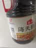 海天 甄酿生抽酱油2kg 经典系列 原粒黄豆酿造酱油点蘸提鲜凉拌 实拍图