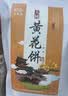 弘三利铺子精品黄花酱180g*3礼盒装山西大同下饭菜拌饭酱懒人夹馍 实拍图