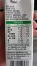 蒙牛【新鲜日期】全脂纯牛奶200ml*24盒 家庭送礼囤货 电商定制 实拍图