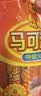 双汇马可波罗特级火腿肠香肠100g*8支休闲零食出游烧烤速食方便面 实拍图
