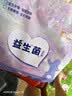 苏珊妈咪【未检出甲酰胺】拉拉裤超薄透气纸尿裤婴儿益生菌尿不湿XL码84片 实拍图