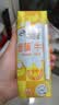 伊利味可滋 香蕉牛奶整箱240ml*12盒包装随机 中秋礼盒装 实拍图
