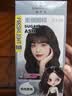 施华蔻（Schwarzkopf）斐丝丽泡泡染发乳6-11/9蜜糖醇棕 染发染发泡泡潮流彩染男女通用 实拍图