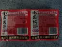 小龙坎多功能烧菜火锅底料50g*4颗 牛油麻辣小块包装一人食麻辣烫冒菜 实拍图