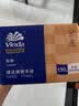 维达擦手纸2层130抽*20包  加大 酒店卫生间铂臻高端商用VS2863 实拍图