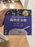 小皮（Little Freddie）高铁侠蓝莓大米粉160g*1盒宝宝辅食婴幼儿营养米糊米粉7-12个月 实拍图