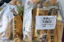 郑友和营口大酱450g*3袋【豆瓣酱】即食拌面下饭酱 东北大酱 实拍图