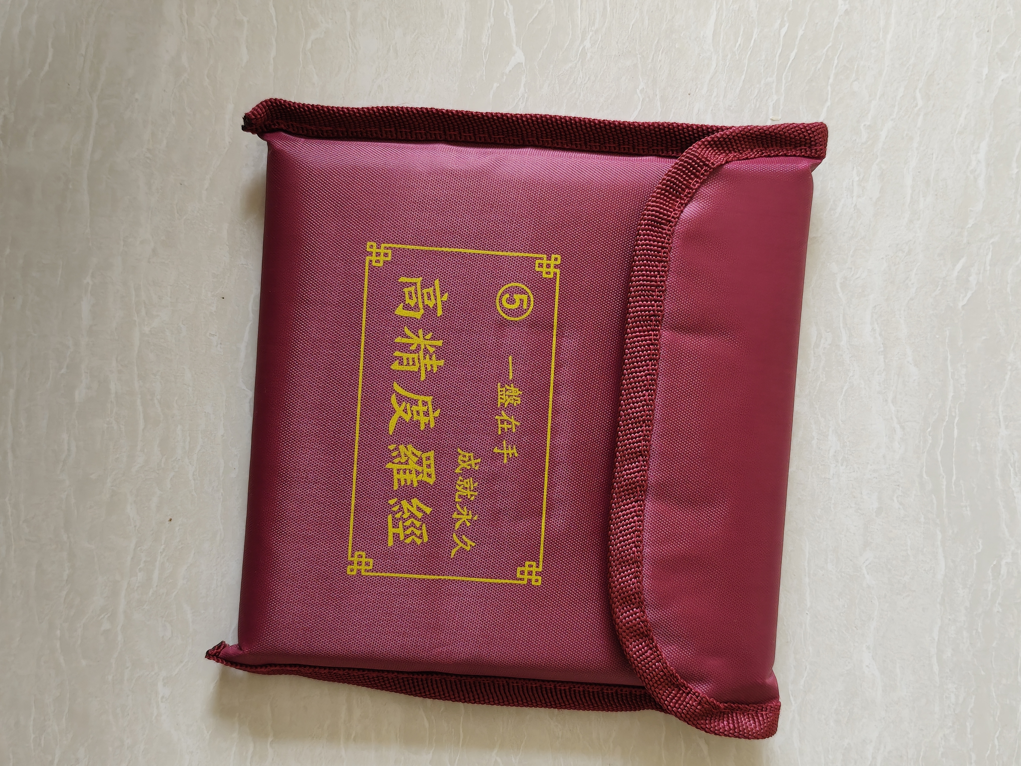 缤越罗盘风水专业高精度三合盘指南针电木盘八卦罗盘摆件综合盘 5寸 实拍图