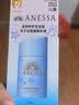 安热沙儿童温和防晒霜乳25ml 28天以上婴儿可用 实拍图