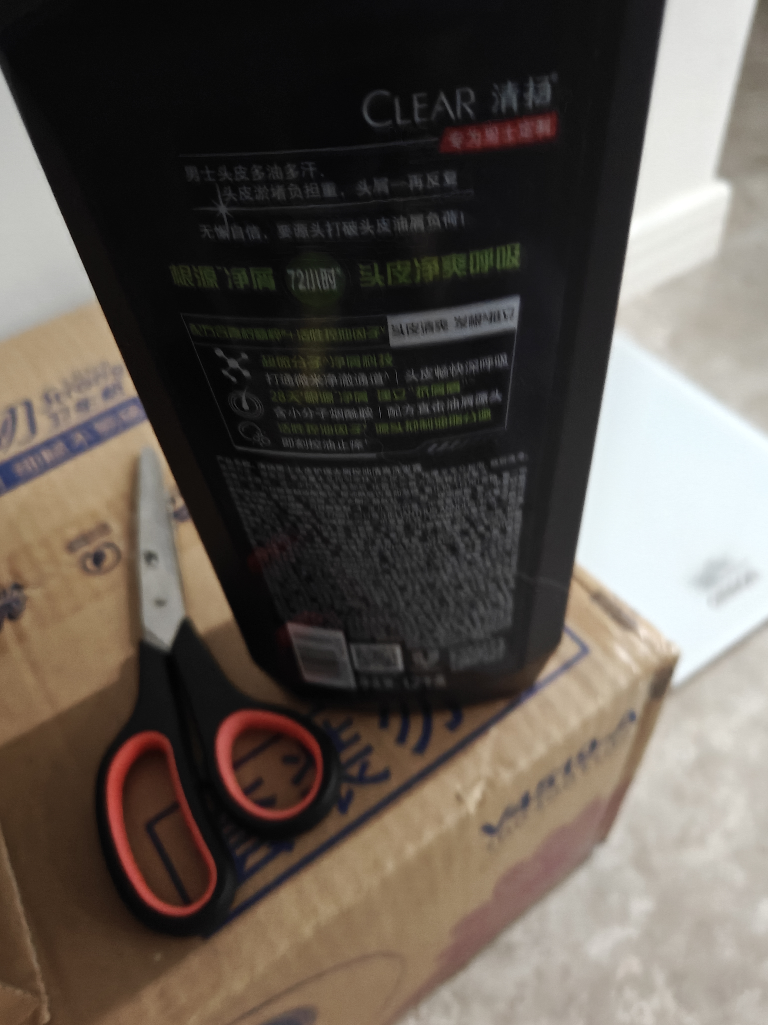 清扬男士去屑洗发水 清爽控油1.2kg 蓬松修护洗头膏热门商品新老随机 实拍图