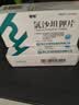 [倍怡] 氯沙坦钾片  50mg*7片*4板/盒*3盒 实拍图