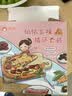 俏侬 多味披萨750g/3个 (香肠 培根 牛肉) 半成品披萨奶酪芝士 实拍图