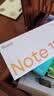 小米（MI）REDMI Note 17 6+128 青 8000mAh大电池 7英寸大屏 AI反诈 国家补贴 红米note15迭代款 5g手机 实拍图