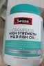 Swisse斯维诗高浓度深海无腥鱼油1500mg胶囊含omega-3 400粒/瓶熬夜胸闷 实拍图