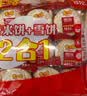 米多奇香米饼+雪饼2合1混合装618g 非油炸膨化食品休闲零食中秋送礼 实拍图
