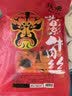 张飞牛肉四川成都特产小吃麻辣五香味灯影牛肉丝独立小包装散装小零食 香辣灯影238g+五香灯影238g 实拍图