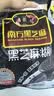 南方黑芝麻黑芝麻糊1000g/袋 营养早餐丨膳食纤维丨入口醇香丨零食丨食品 实拍图