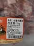 恒都 国产谷饲原切牛腩块 2斤*2 偏瘦 肥瘦比1:9 不注水不滚揉 实拍图
