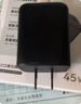 绿联45W充电器氮化镓充电头适用苹果iPhone18ProMax/17Duo/16华为三星手机/PD40W三口Type-C插头 实拍图