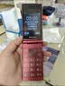 飞利浦（PHILIPS）V13P 海棠红 翻盖老人手机 移动联通电信4G全网通 双卡双待老年人手机大字大声音备用智能学生手机 实拍图