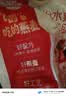 西麦缤纷水果燕麦片冷泡630g营养早餐谷物代餐酥脆零食独立装 实拍图