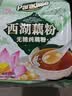 天堂牌无糖纯藕粉 杭州特产 西湖藕粉 早餐代餐粉速溶纯藕粉480g袋装 实拍图