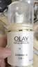 玉兰油（OLAY）多效面霜50g补水润肤抗皱紧致保湿面霜护肤品生日礼物送女友 实拍图