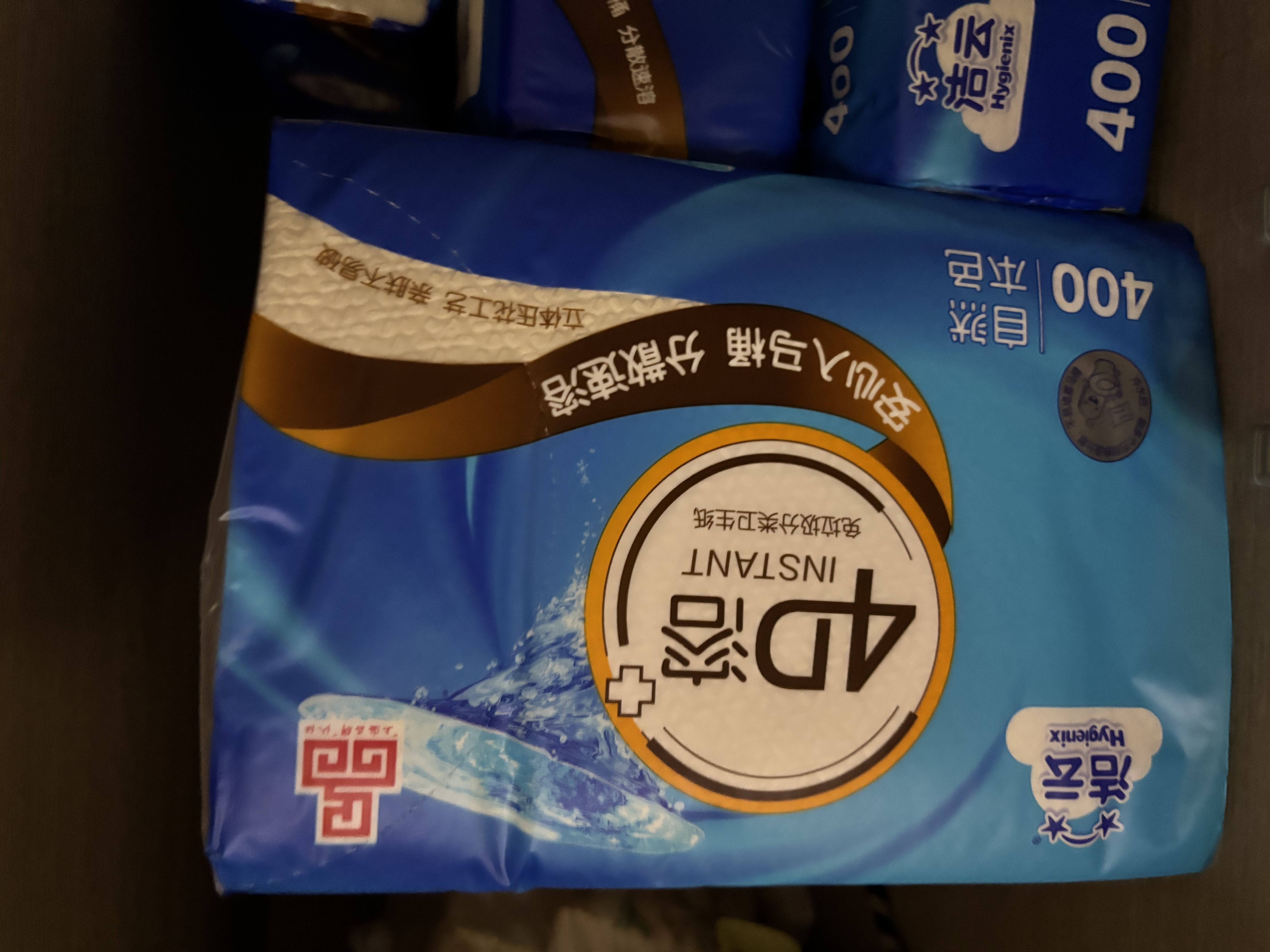 洁云卫生纸 本色纸4D溶+402张(3层)*10包 方包箱装 速溶草纸抽纸厕纸 晒单实拍图