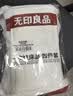 无印良品一次性床品四件套超柔防静电床单被套旅行酒店便携裸睡婴童床品 实拍图