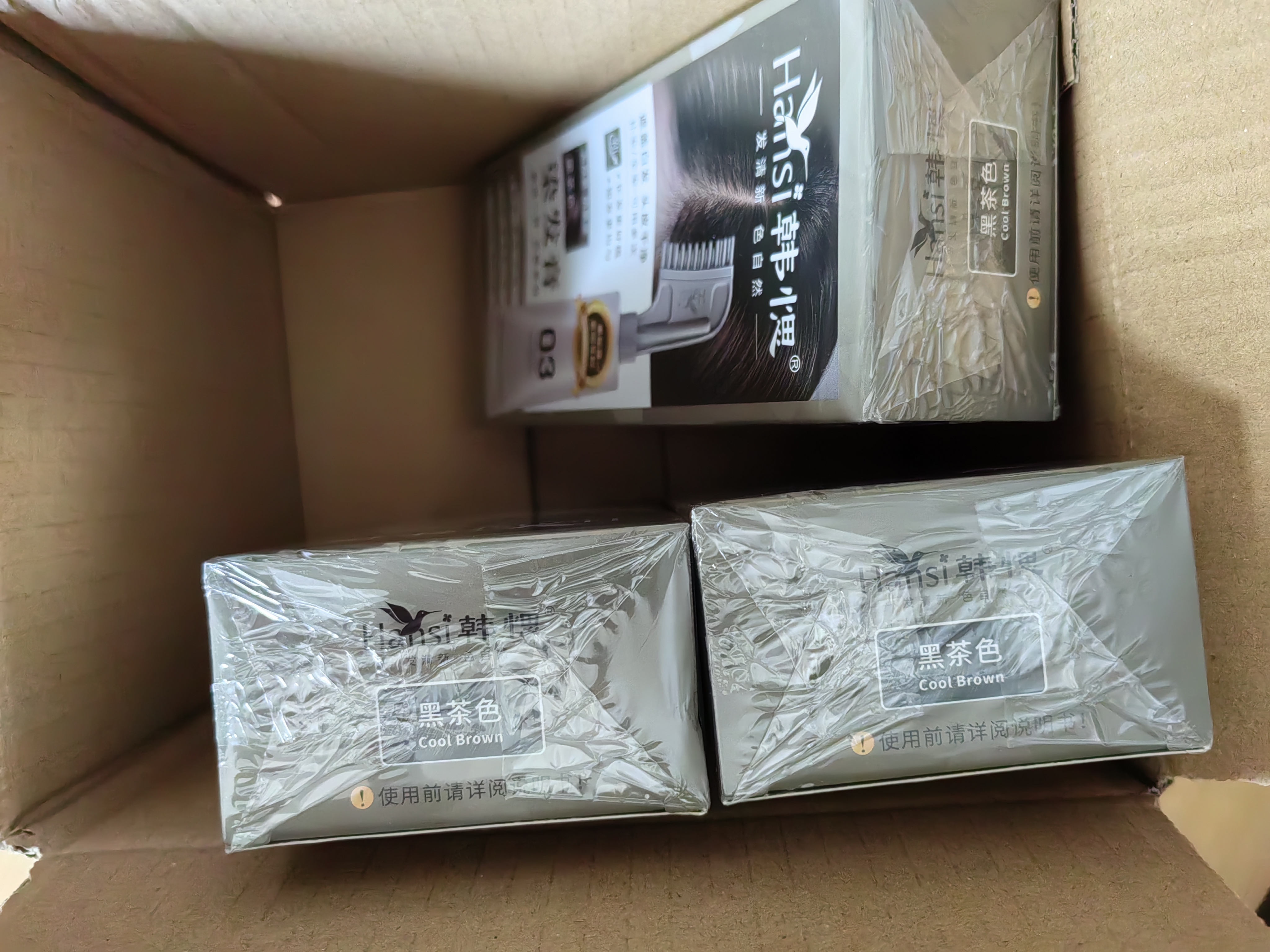 韩愢果染膏黑茶色天然植物染发剂 男女无刺激遮盖白发不沾头皮染发膏 实拍图