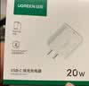 绿联苹果18ProMax充电器头套装氮化镓PD20W快充头+Type-C数据线适用iPhone Duo/17/16Plus/15/14手机 【PD20W】苹果18/17/16/15套装-1米 实拍图
