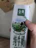 伊利【新鲜日期】金典纯牛奶 200ml*12 3.6g乳蛋白中秋礼品礼盒装  实拍图
