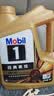 美孚（Mobil）全合成汽机油0W-40 SP级4L美孚金美经典表现汽车保养京东养车自营 实拍图