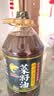 鲤鱼四川正宗原香【保真菜籽油】压榨非转基因菜籽油5L世界500强出品 实拍图