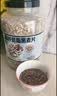 穗格氏（SHEGURZ）高纤低脂黑麦片2100g 低GI高蛋白健身代餐即食麦片早餐燕麦片 实拍图