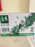 伊利【新鲜日期】金典纯牛奶早餐奶250ml*16盒3.6g 中秋礼品礼盒装 实拍图