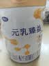 完达山元乳臻益幼儿配方奶粉3段818g(12-36个月)水解乳清蛋白乳脂肪球膜 实拍图