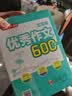 初中生优秀作文大全(3册)5年中考满分作文素材 中学生七八九年级写作技巧训练名校模考真题高分范文精选 开学季 实拍图