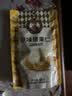 如水原味腰果仁125g/袋 越南风味大粒甄选W180烘焙熟坚果 健康轻零食 实拍图