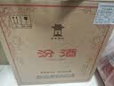 汾酒黄盖玻汾 清香型白酒 53度 475mL*6瓶整箱 电商版原箱 中秋送礼 实拍图