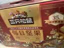三只松鼠每日坚果1050g35袋独立包装开心果腰果坚果礼盒礼包中秋团购送礼 实拍图