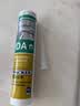 瓦克（WACKER）DA PRO 24倍时效防霉玻璃胶厨卫密封胶防水美容胶马桶封边胶浅灰 实拍图