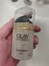 玉兰油（OLAY）多效面霜50g补水润肤抗皱紧致保湿面霜护肤品生日礼物送女友 实拍图