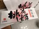 东阿阿胶桃花姬阿胶糕180g*2礼盒装即食阿胶 送长辈中秋礼品教师节礼物 实拍图