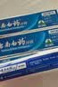 云南白药【采销推荐】经典薄荷护龈牙膏套装 清新口气改善牙龈问题210g*2 实拍图