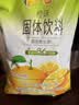 雀巢（Nestle）果维C+橙汁味840g/袋 富含维C 低脂果珍冲饮果汁粉 实拍图